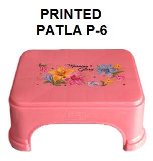 Printed Patla P-6